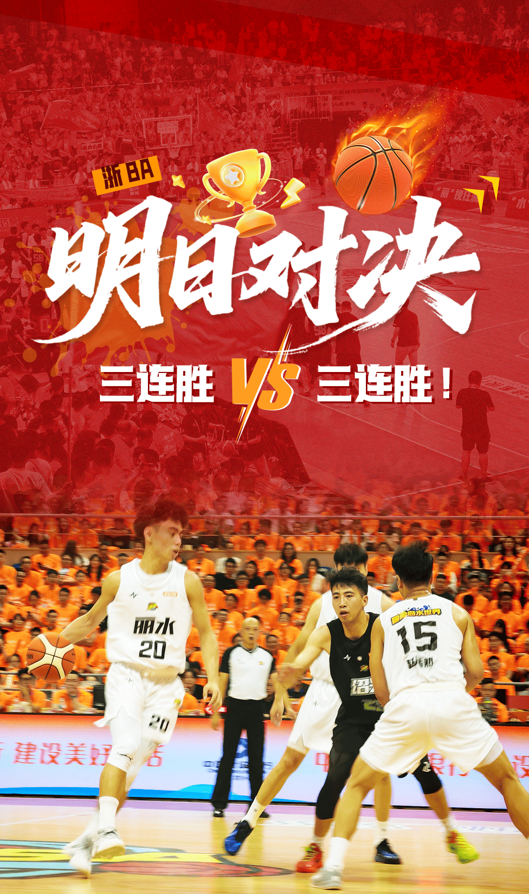 米兰体育官网-东方球队在比赛中表现抢眼，击败对手赢得胜利(东方球队在比赛中表现抢眼,击败对手赢得胜利的是)