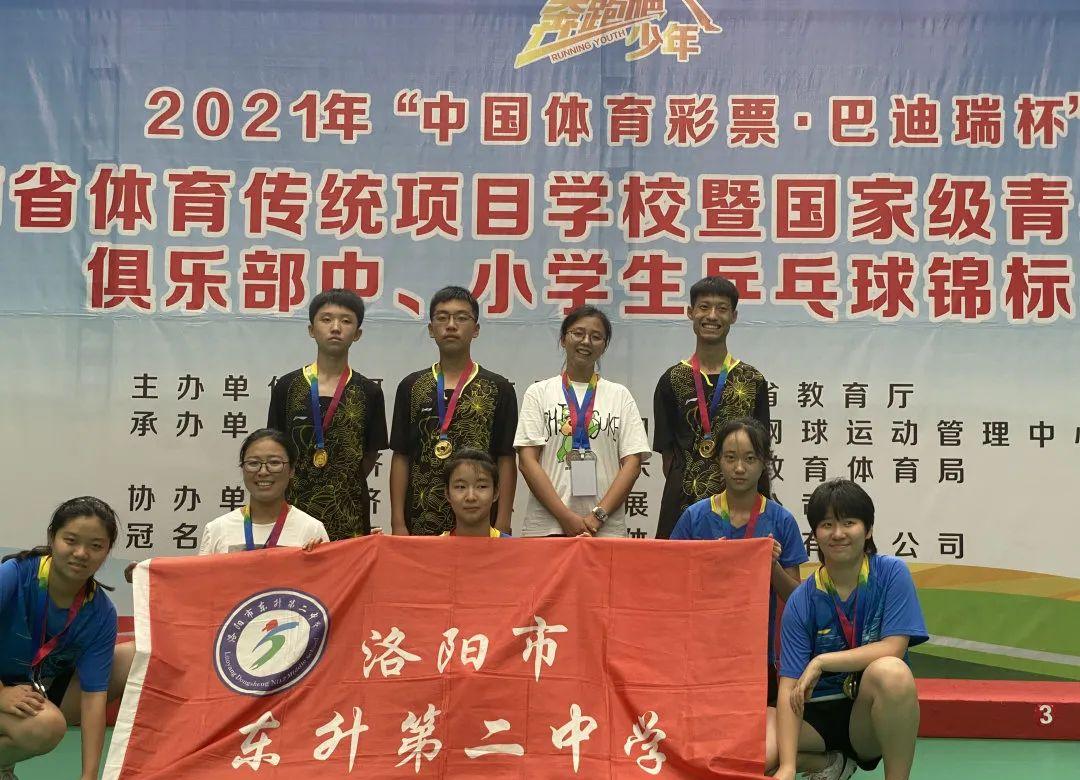 包含乒乓球赛事积分竞争激烈，谁能勇夺桂冠？的词条