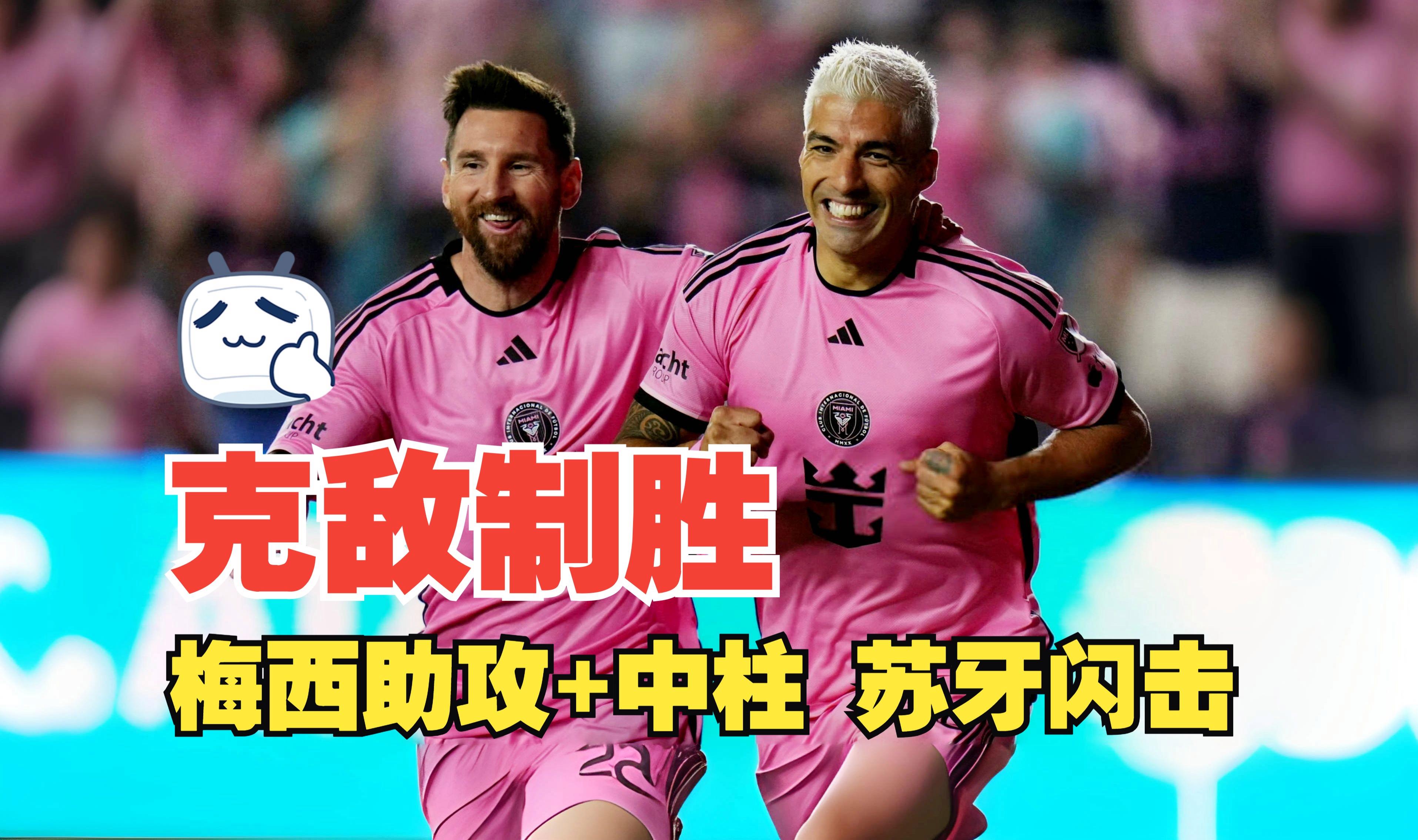 亚特兰大主场击败桑普多利亚，牢牢守住榜首