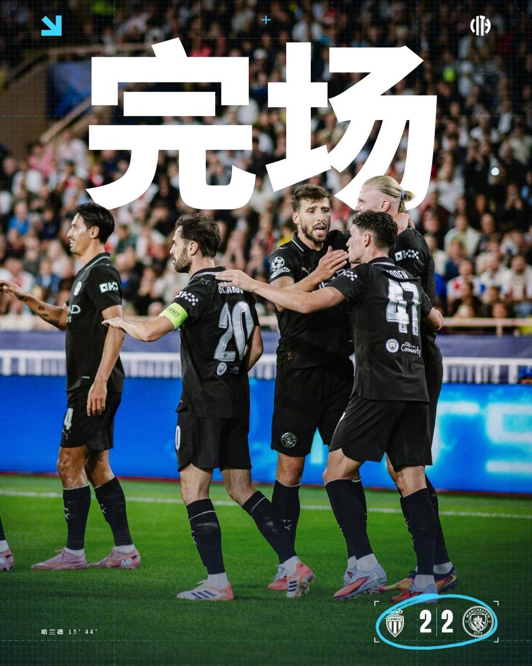 MILANSPORT下载-曼城锋线爆发,客场取胜收获三分钟