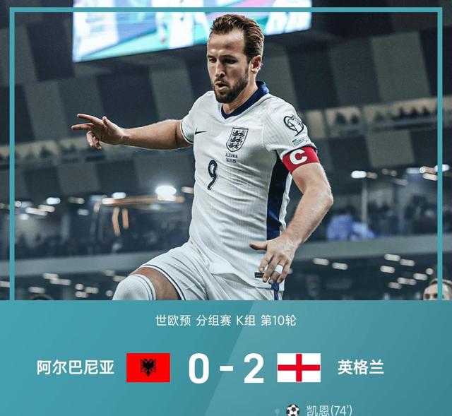 MILANSPORT下载-包含英格兰战绩走低,欧洲杯预选赛前景堪忧的词条